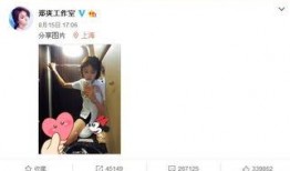 郑爽最新八卦爆料,神秘男友身份引热议