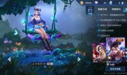 王者玲珑角色爆料视频下载,神秘新英雄登场，技能亮点抢先看！